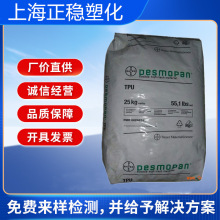 TPU����˼��9365D ע�ܔD���������ѡ�͸�����͵͜ء�늾���|