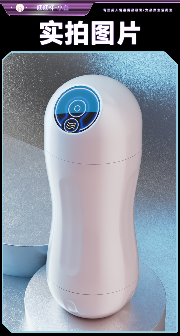 Fully Automatic Electric Male Masturbator with Retractable Suction and TPE Sleeve — detail image 14