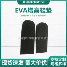 1.5����EVA����Ь�|��ĭЬ�|���m�p�����������ă�����؛�\��