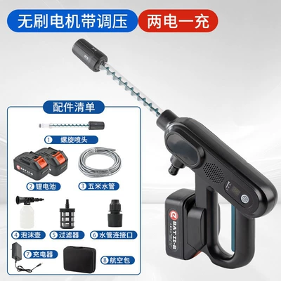 Washing Tool, Water Gun, Car — Car washing machine - dj-806-brushless-two-batteries-and-one-charger-aviation-bag-black