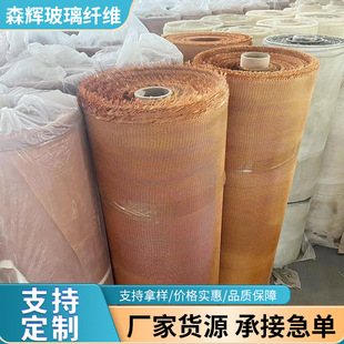 Glass fiber gray cloth fireproof heat insulation high temperature alkali-free glass fiber mesh cloth resin cloth gable cloth wholesale