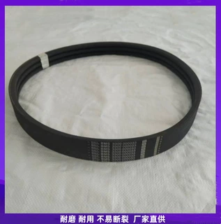 橡胶皮带标准尺寸 SPAJ3400联组窄V带 给料机皮带