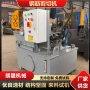 河北液压金属铝锭剪切机