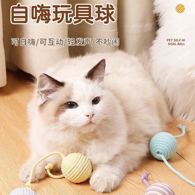 Bola de sisal Juguetes para gatos, artefacto para aliviar el aburrimiento
