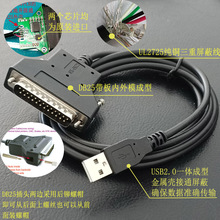 USB�D25� RS232���ھ� СƱ�C ��ӡ�C ��ӳ� ��X�B�Ӿ� ������