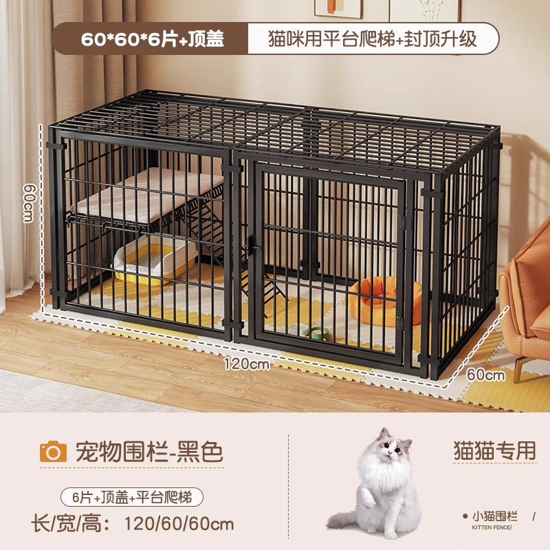 [고양이사다리] 블랙 60*60*6 플랫폼 + 탑커버