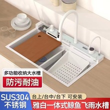 �L�~�w�����^�Շ������@ˮ��304���P��ֹ�ϴ�����βۏN������