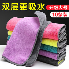 Scrub Cloth Dish Towel Double Layer Thick Oil Stain Removal Kitchen Supplies Table Wiping Cloth Absorbent Non-Falling Hair Non-Oily Cleaning Cloth