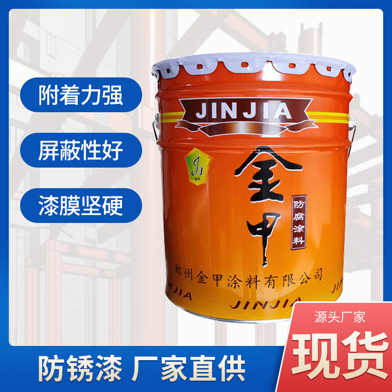 厂家批发防锈漆水性油漆金属漆金属防腐免除锈油漆家用自刷涂料