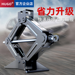 Wholesale Hand-Cranked 0kg Ton Car Tool for Changing Tires, Hydraulic Scissor Jack