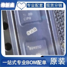 BQ4050RSMR丝印BQ4050无线充电接收芯片原装