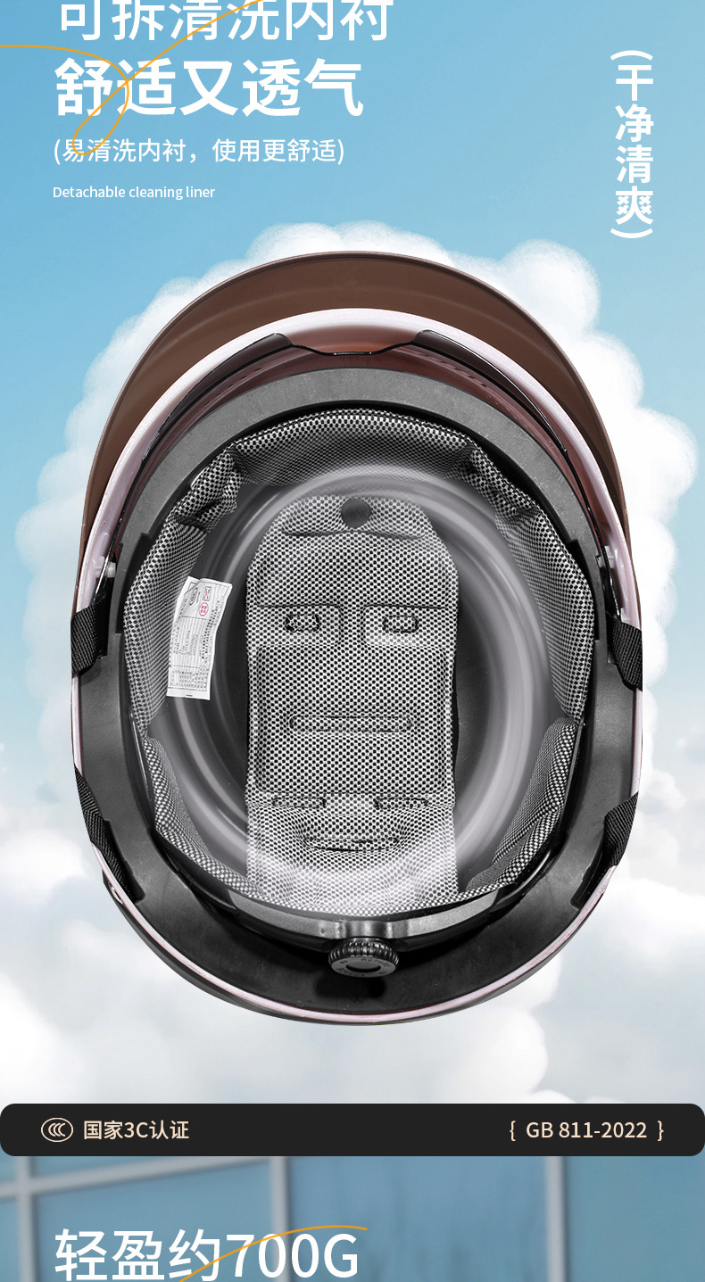 Motorcycle electric car helmet 3C certification summer big sunroof with brim half helmet men and women light new helmet