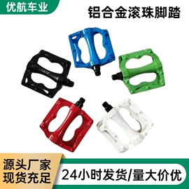 自行车装饰;自行车锁;车刹