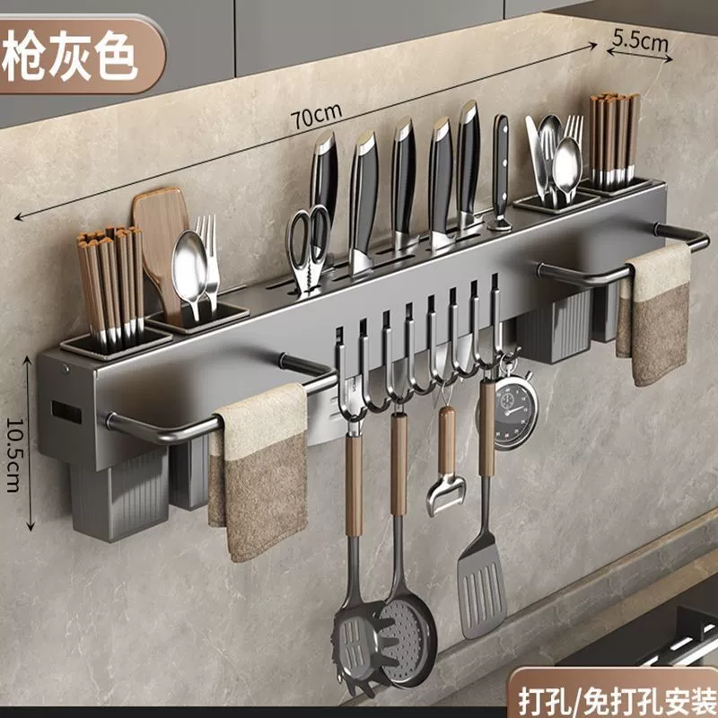 Kitchen storage rack knife stand wall-mounted punch-free kitchen multi-function storage rack knife chopstick integrated storage rack
