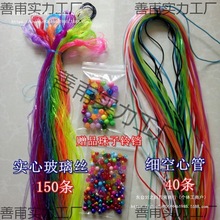 ȫ���Ŀ��Ĳ����z �ֹ����Ͼ����K ˮ����ɫ͸�����龀ܛ��