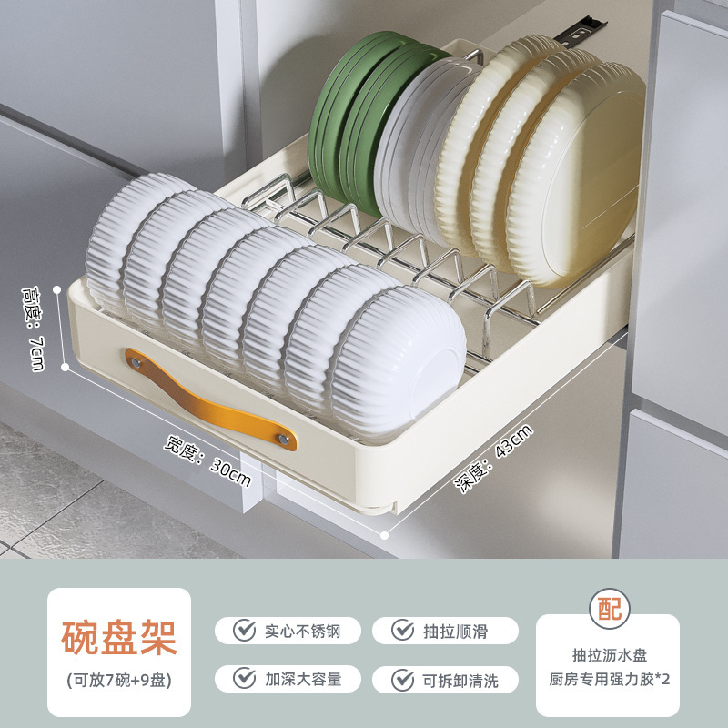 台所の狭い棚の引き出しの食器棚の収納棚の食器棚の隙間の食器棚の引き出し式の食器棚の水切り棚|undefined