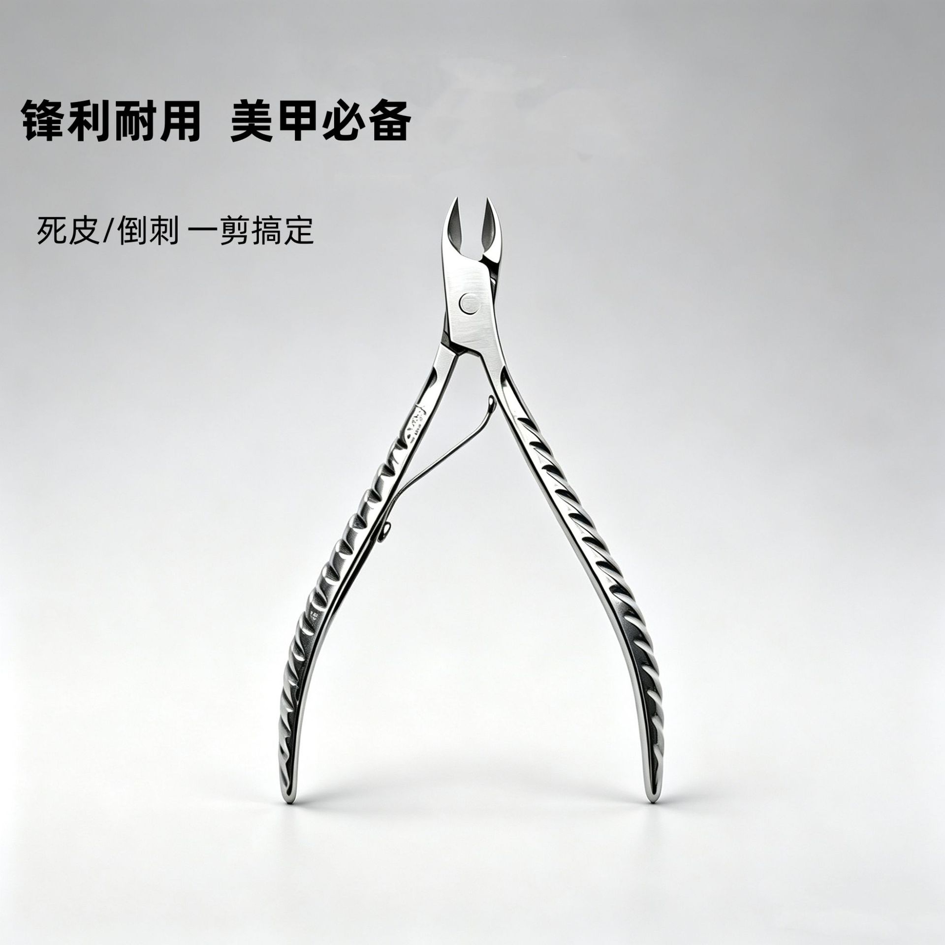 Cross-Border Stainless Steel Forged 8716 Cuticle Nippers with Patterned Handle and Pointed Tip for Removing Cuticles and Hangnails, Nail Care Tool