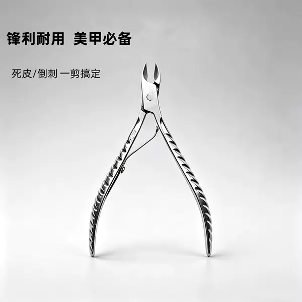 Cross-Border Stainless Steel Forged 8716 Cuticle Nippers with Patterned Handle and Pointed Tip for Removing Cuticles and Hangnails, Nail Care Tool