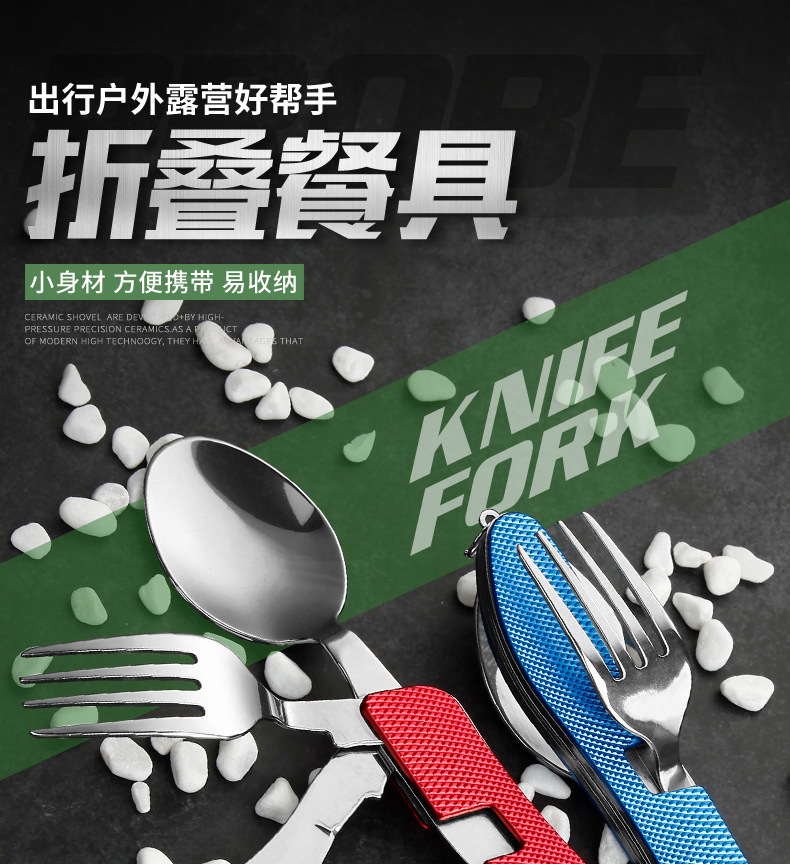 刀叉1_01.jpg
