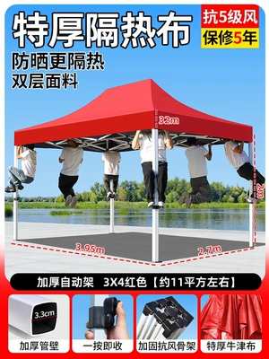 retractable sunshade Avtomobil dam çadırları - 3rd-generation-upgraded-version-x4-thickened-and-reinforced-automatic-umbrella-in-red-wind-resistance-level-5-sun-protection-rainproof-5-year-warranty-default-item