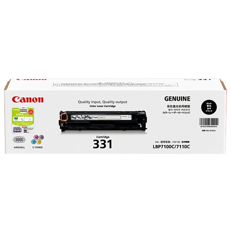Оригинальная канон CRG-331 селеновый барабан в LBP7100CN MF8210 8230 8250 8280cw Chronom Crusp