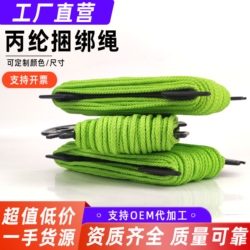 �������ֻ���˫��8��ֱ��4.8����20�׼��ñ�֯���ƶ���100kg ����