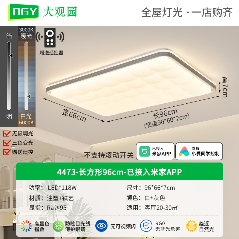 lámpara de sala de estar moderna y minimalista nórdica lámpara de sala de estar atmósfera minimalista lámpara de protección de los ojos lámparas de dormitorio LED lámpara de techo 431L