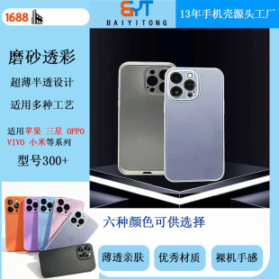 �p���H�wĥɰ͸���֙C�� ��ˤ�����F�汣�o �m��iPhone11-17ϵ��