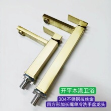 ���z304���P��ķ���ϴ�������^���L�׽�ɫ��������̨����ˮ���^