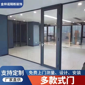 屏风、隔断类;办公室装修;办公屏风