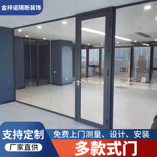 Factory Direct Supply Multi-style door office partition office building indoor aluminum alloy door with various styles and specifications