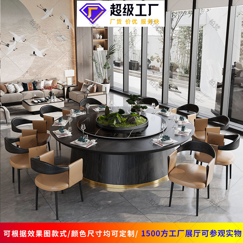 Nuevo estilo chino de madera maciza mesa de comedor de tabla de roca combinación de hotel de alta calidad 3m mesa redonda eléctrica giratoria mesa de comedor para 20 personas