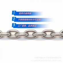 源头工厂无缝焊接各种型号不锈钢链子链条o字链非标链手链项链