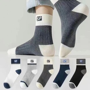 Socks men's mid-calf socks sweat-absorbent deodorant autumn and winter cotton men's socks SP letter high-top cotton socks white sports stockings