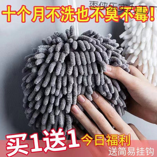 Hand Towel Hanging Towel Quick-Drying Hand Wiping Ball Chenille Kitchen Thickened Handkerchief Bathroom Cleaning