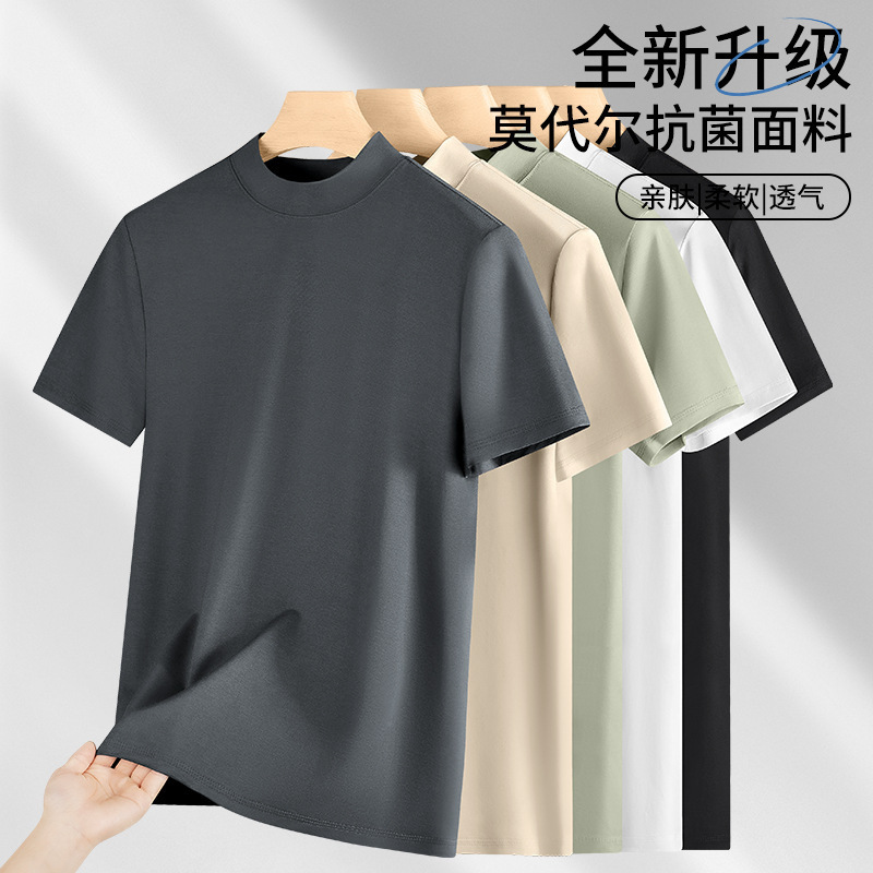 Modal antibacterial mercerized cotton half high collar short sleeve men's T-shirt half sleeve new bottoming shirt mid collar T-shirt top men
