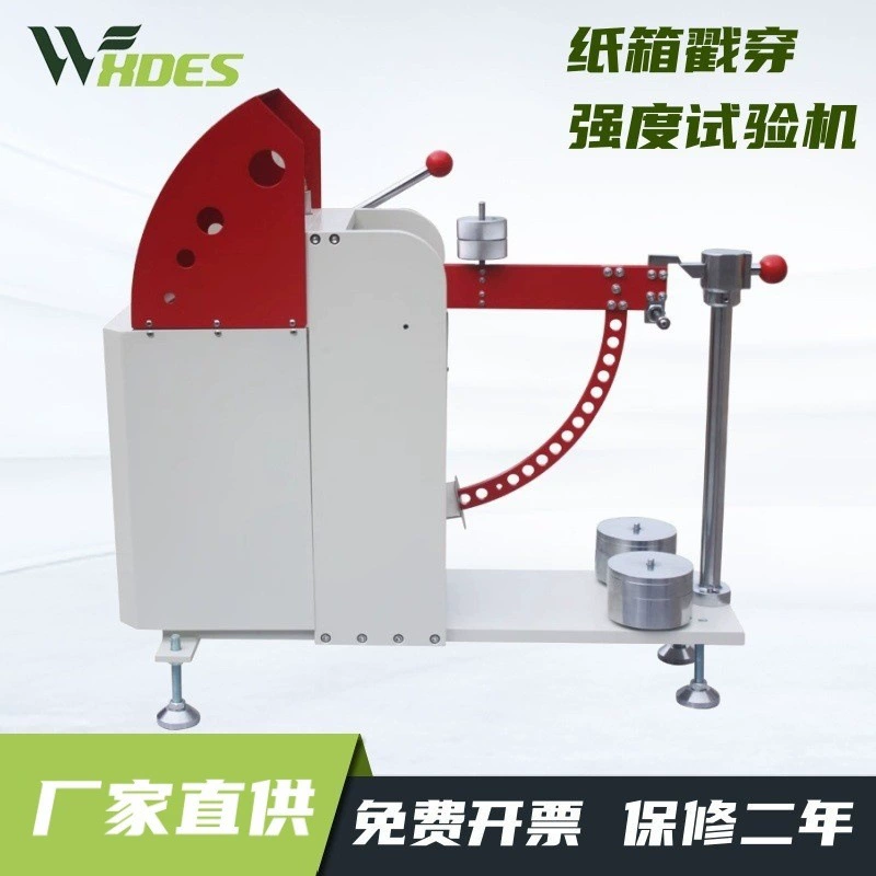 Цифровая картонная коробка для испытания на прочность машина для испытания гофрированного картона для измерения прочности на сенсорный экран