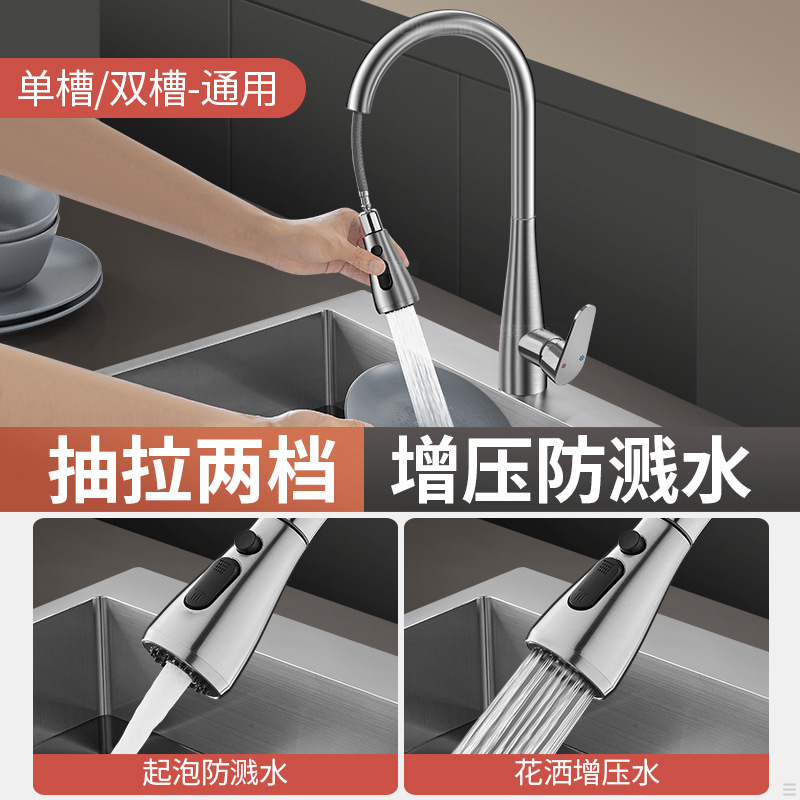 Cocina de acero inoxidable 304 grifo de agua fría y caliente lavabo extraíble fregadero fregadero telescópico a prueba de salpicaduras