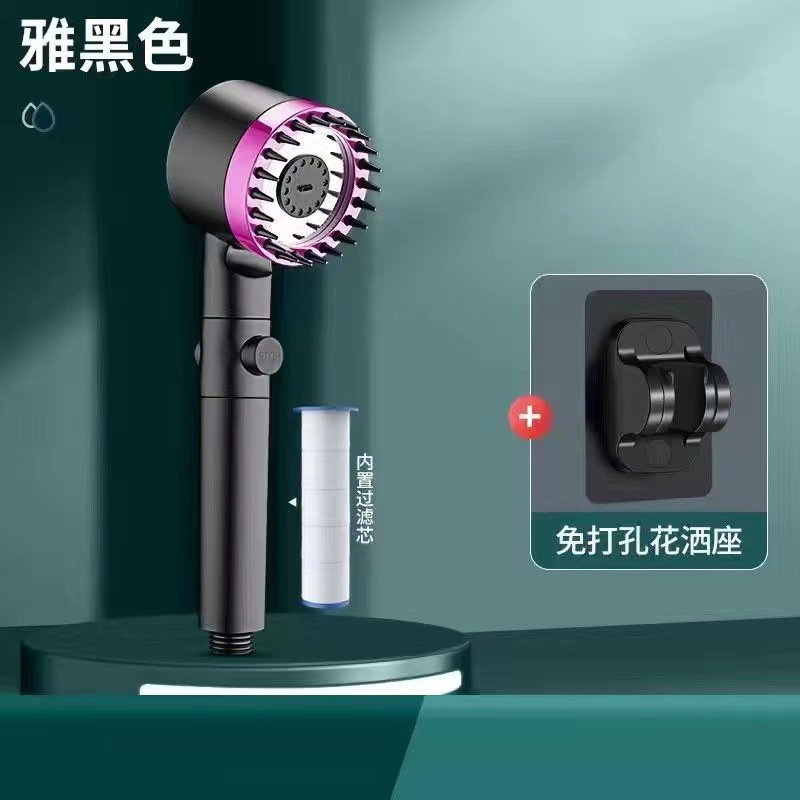 블랙 스프레이 샤워 헤드 + 펀치 프리 베이스