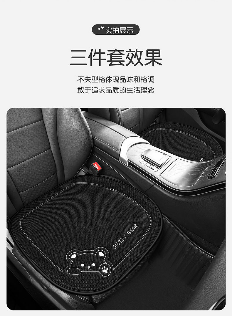 Seat cushion, linen single-piece seat cover, rear seat cushion, suitable for all seasons, cartoon design, for car interiors, for women
