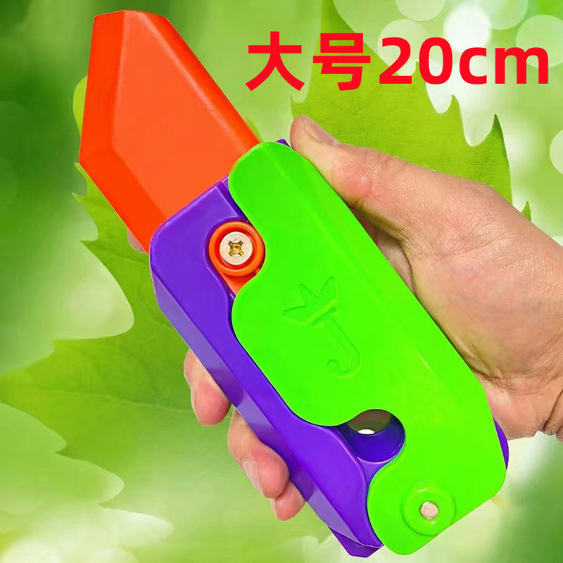 (2개) 같은 무 칼 할아버지 버전 거대한 무 칼 거대한 맥 3D 중력 칼 감압 장난감 높은 색상 값을 흔들어