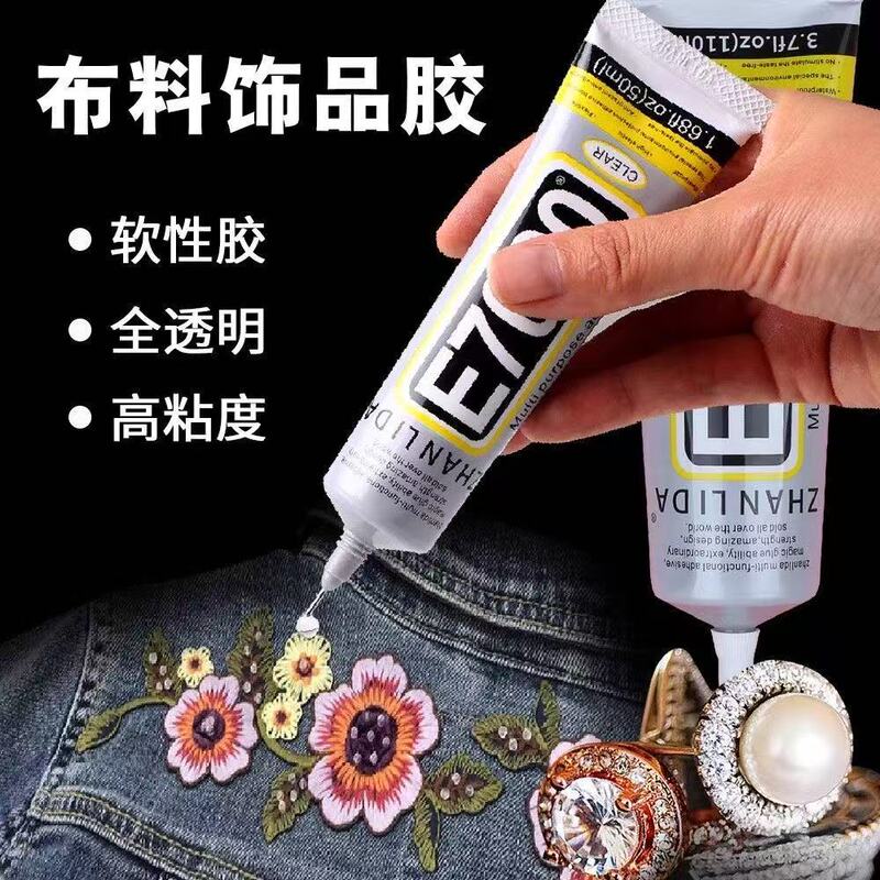 E7000 Cross-Border Foreign Trade Glue Slow-Drying Strong Adhesive Fabric Glue Jewelry Handmade DIY Hairpin High-Strength Bonding
