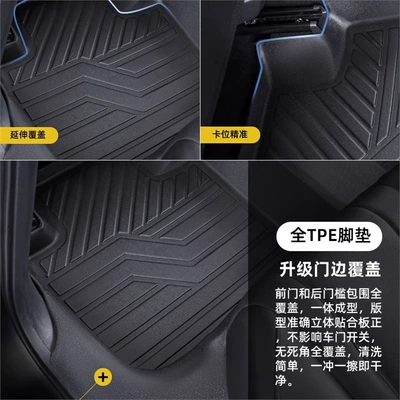 5-seater and 7-seater special full-cover car | Modelə uyğun ayaqaltı
