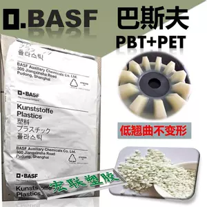 5VA Огнестойкий ПБТ+ПЭТ BK7696 Немецкое волокно BASF Добавлено 15% Пожалуйста, свяжитесь с нами, если вы размещаете заказ. Цена может колебаться.