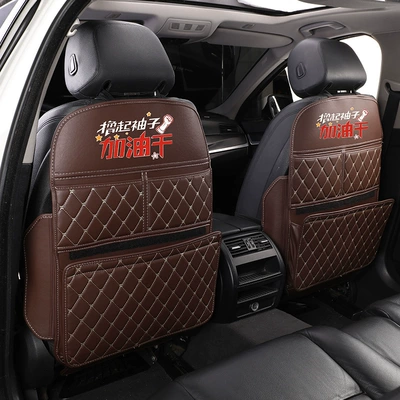 Chair back anti-kick pad Pad - brown-color-come-on-dry-style