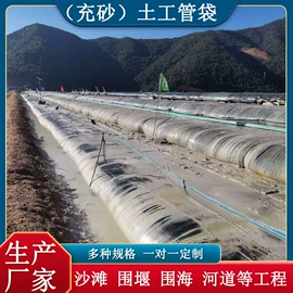 土工布;土工格栅;土工膜