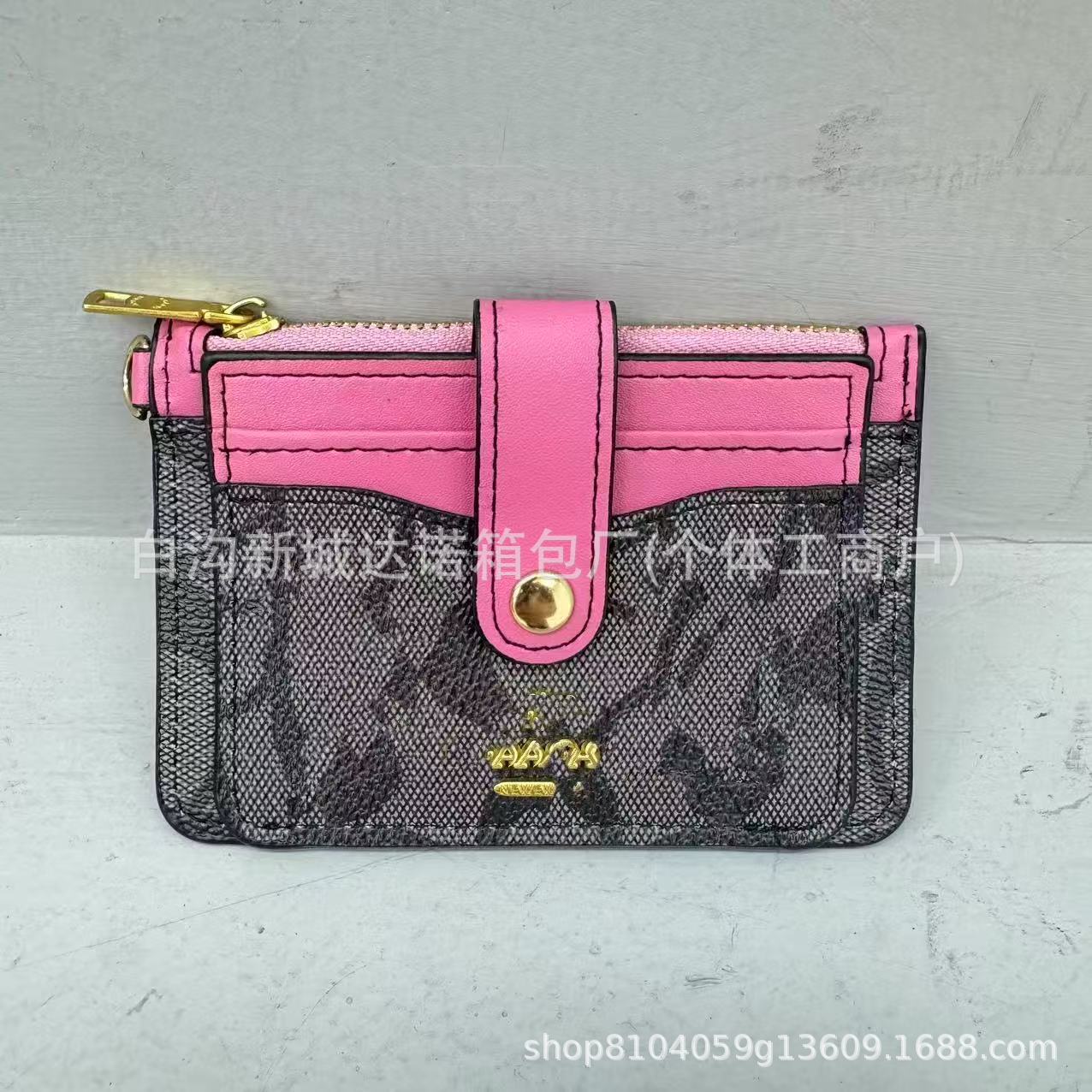 블랙과 로즈 레드