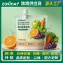 发酵膳食复合纤维果蔬汁