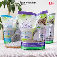 ����CatMagic����������؈ɰ ����/�o��/����̿14��/25��