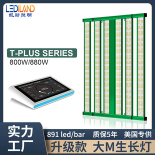Plant Growth Lamp 1200W Full Spectrum Led Greenhouse Lighting Intelligent Dimming Full Spectrum Upgrade